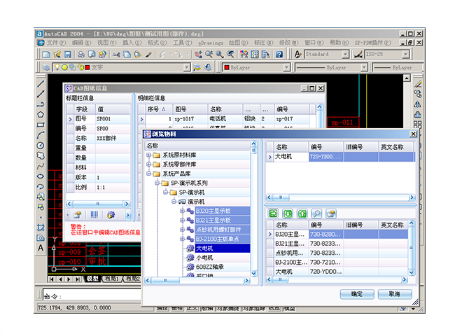 新旧开云在线开户·（中国）官方网站
替换，数据应该怎么迁移?